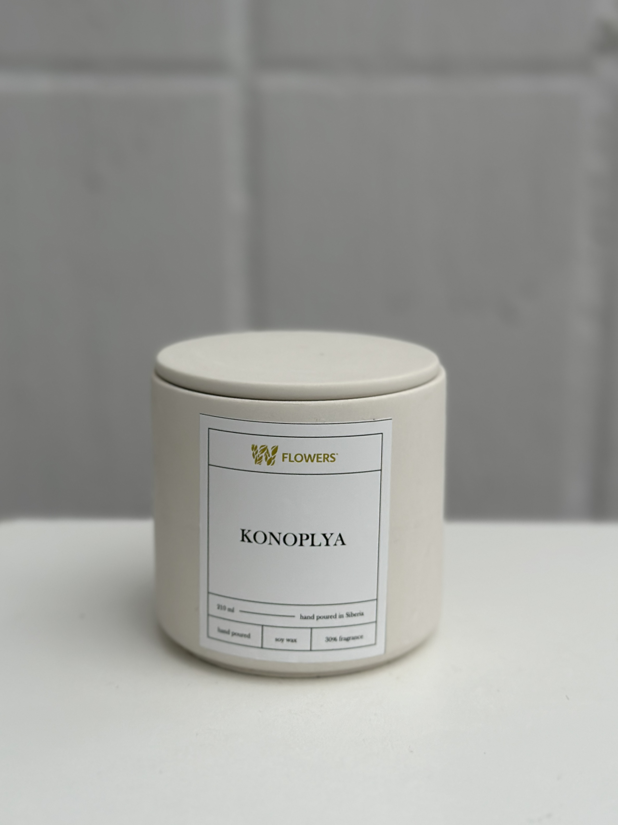 Свеча KONOPLYA, 210 мл